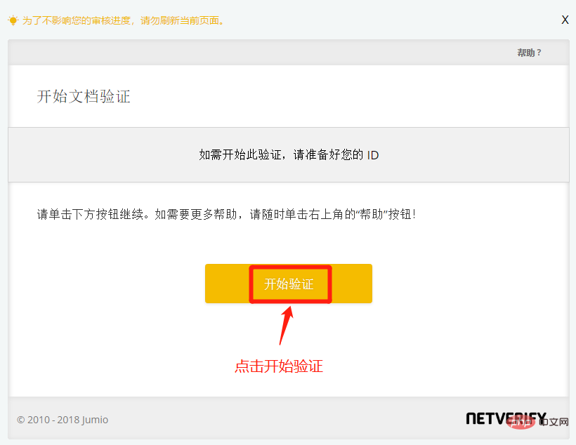 如何下载币安APP 币安APP新手下载流程图指南 - php中文网